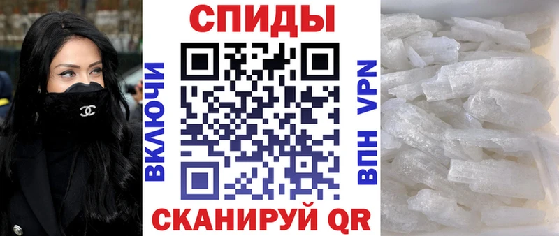 АМФ Розовый Саратов
