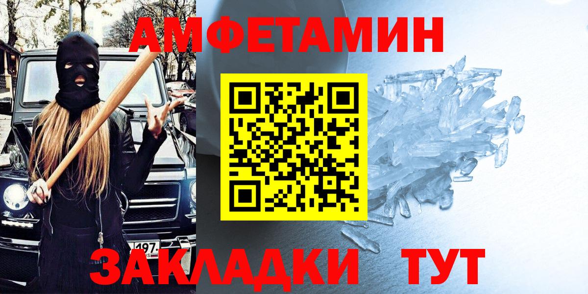 Кетамин  Гашиш  МДМА  Вход с VPN  Канабис  Мефедрон кристаллы  Саратов  ЭКСТАЗИ 