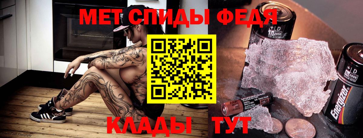 АМФЕТАМИН  Amphetamine VHQ  Вход с VPN  Саратов 
