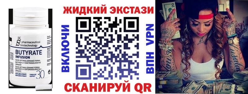 БУТИРАТ оксана  закладка  Саратов 
