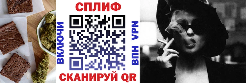 Печенье с ТГК конопля  площадка телеграм  Саратов  blacksprut как зайти 