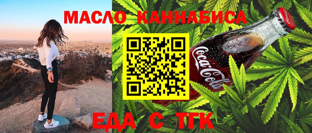 Саратов  Canna-Cookies марихуана  Вход с VPN 