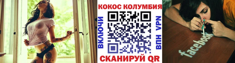 COCAIN 97%  Саратов 