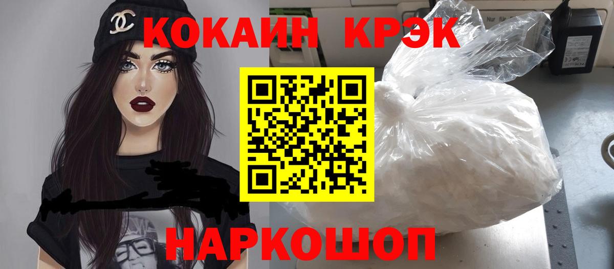 КОКАИН 97% Саратов
