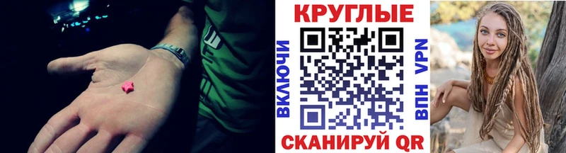 omg вход  Саратов  ЭКСТАЗИ Дубай 