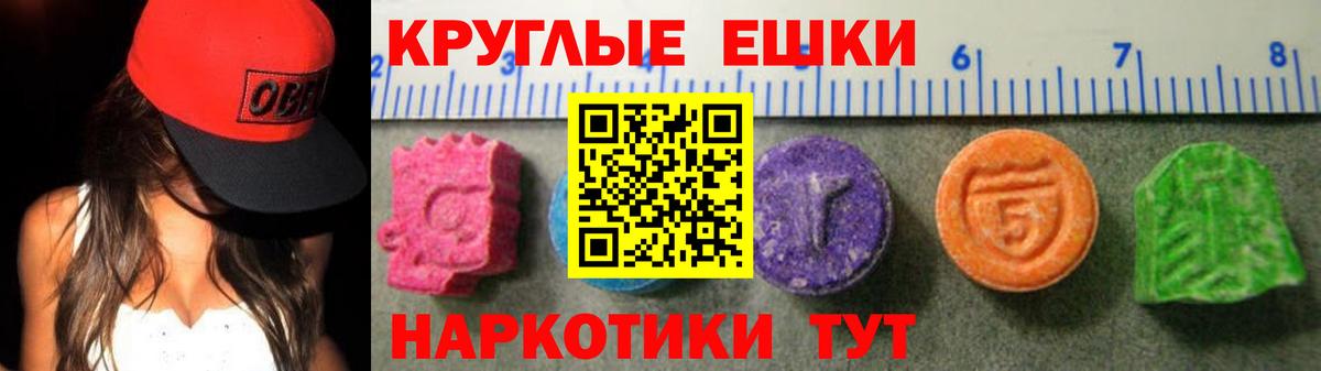 ЭКСТАЗИ TESLA Саратов