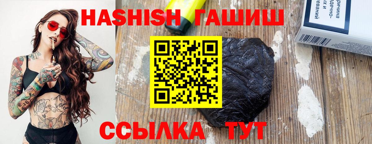 ГАШИШ гарик Саратов