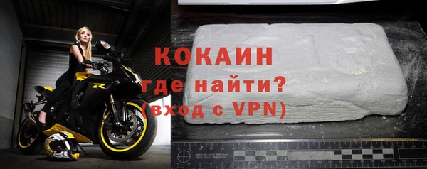 гашишное масло Новозыбков