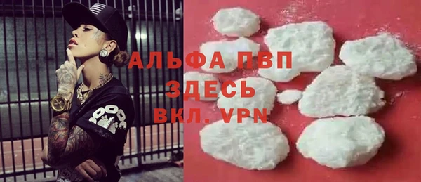 эйфоретик Абаза
