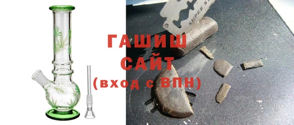 эйфоретик Абаза