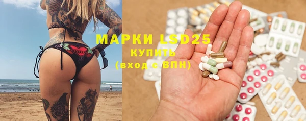 спайс Абдулино