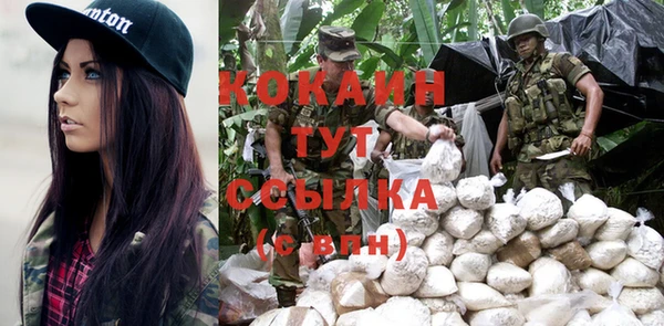 каннабис Новокубанск