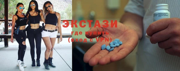 mdma Каменка
