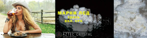 эйфоретик Абаза