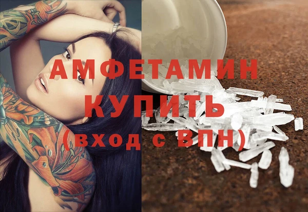mix Абинск