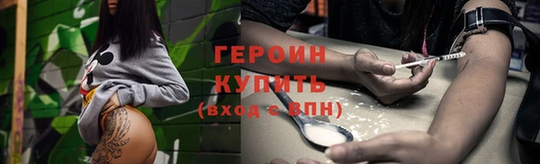 эйфоретик Абаза