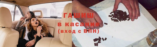 спайс Абдулино