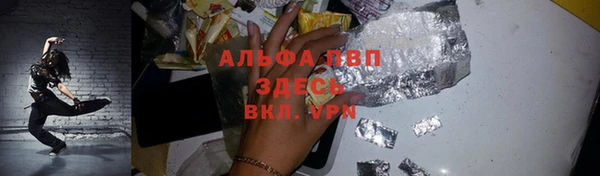 спайс Абдулино