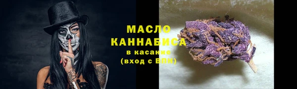 спайс Абдулино