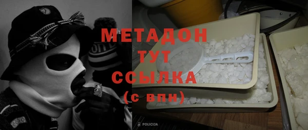 спайс Абдулино