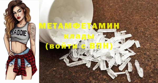 спайс Абдулино
