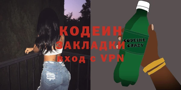 гашишное масло Новозыбков