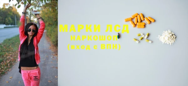 спайс Абдулино