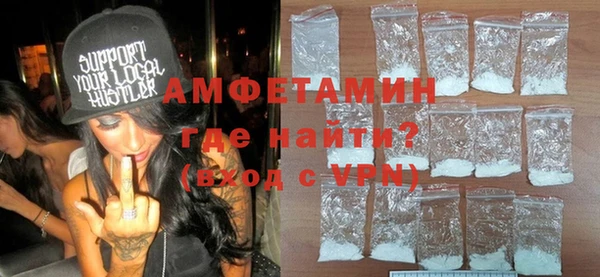 эйфоретик Абаза