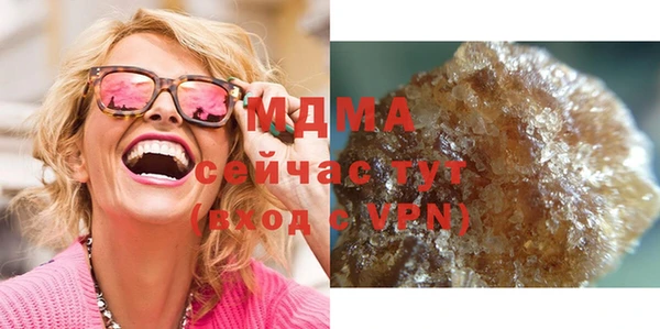 каннабис Новокубанск