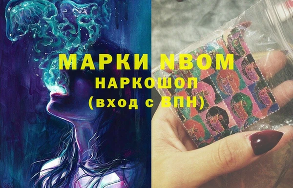 каннабис Новокубанск