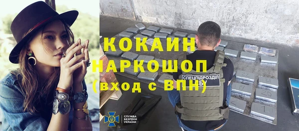 mix Абинск
