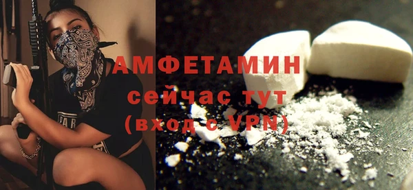 каннабис Новокубанск
