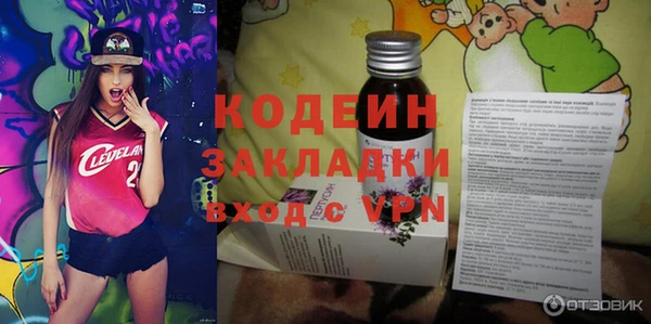 mix Абинск