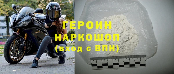 эйфоретик Абаза