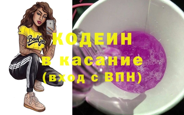 mix Абинск