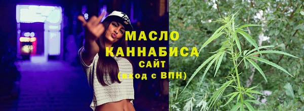 спайс Абдулино