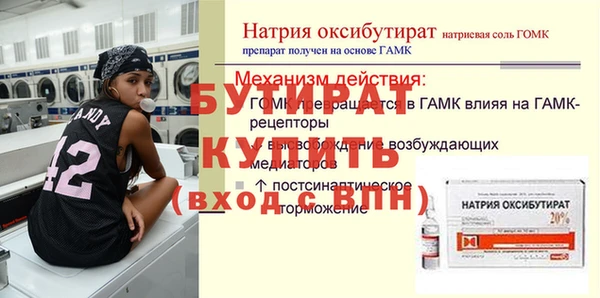 эйфоретик Абаза