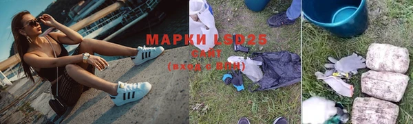 спайс Абдулино