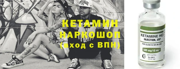 эйфоретик Абаза
