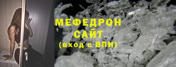 дистиллят марихуана Каменногорск