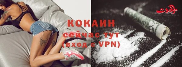 спайс Абдулино