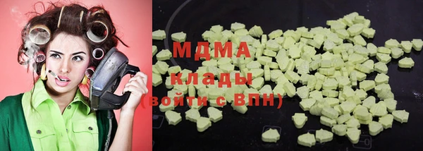 гашишное масло Новозыбков