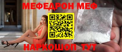 винт Донской