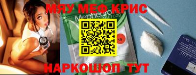 амфетамин Донецк