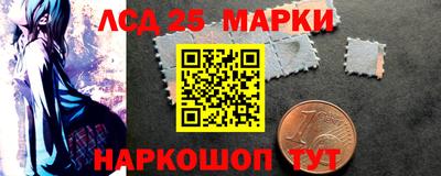 амфетамин Донецк