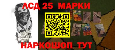 амфетамин Донецк