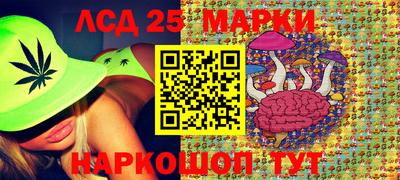 марки nbome Дубна