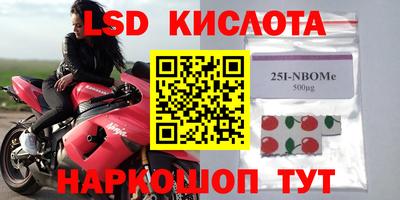 амфетамин Донецк