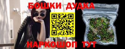 амфетамин Донецк