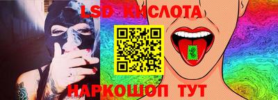 амфетамин Донецк
